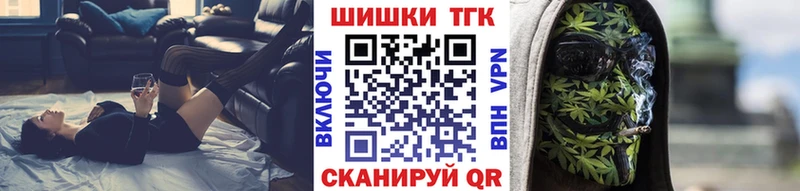 Купить закладку Чебаркуль ГАШ Кокаин mega зеркало МЕФ Alpha PVP
