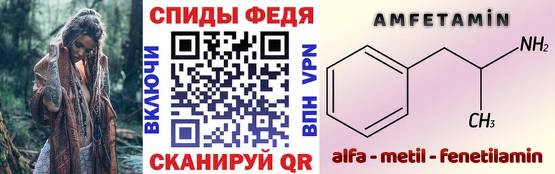 Amphetamine 97% Чебаркуль