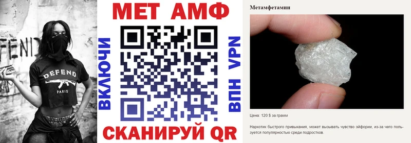 даркнет состав  МЕГА онион  Чебаркуль  АМФ Розовый 