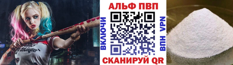 Alpha PVP кристаллы  кракен зеркало  Чебаркуль 