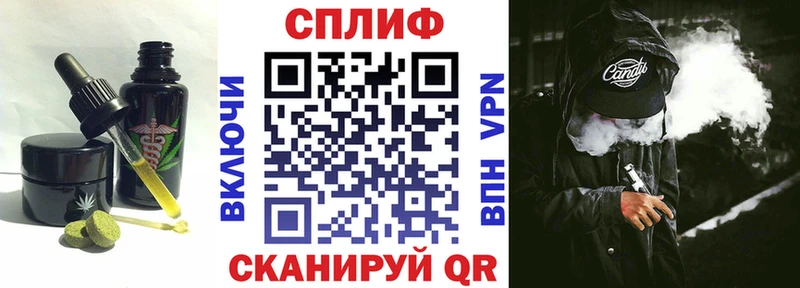 наркошоп  MEGA вход  Canna-Cookies конопля  Чебаркуль 