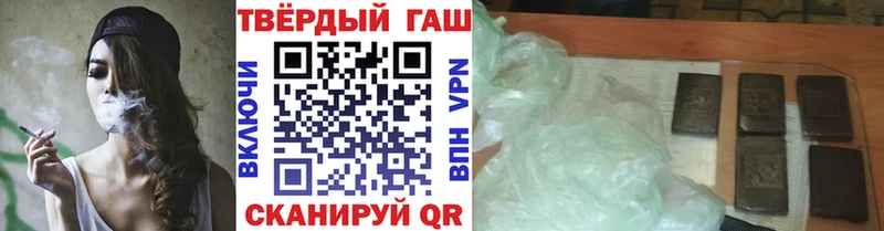 ГАШИШ Premium Чебаркуль