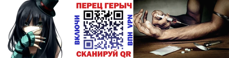 ГЕРОИН Heroin  Чебаркуль 