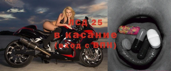 сатива Абаза