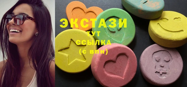 соль курить ск Абдулино