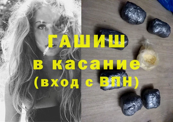 соль курить ск Абдулино
