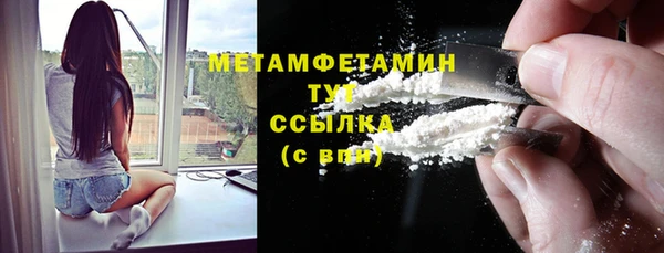 соль курить ск Абдулино