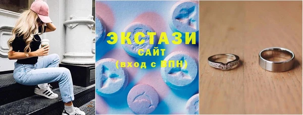 спиды Абинск