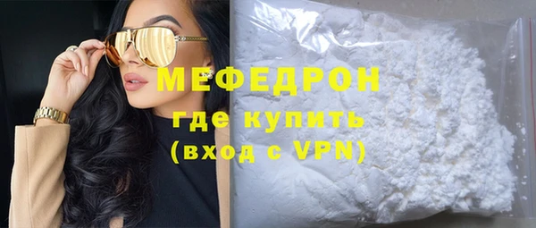 соль курить ск Абдулино