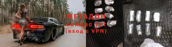 соль курить ск Абдулино