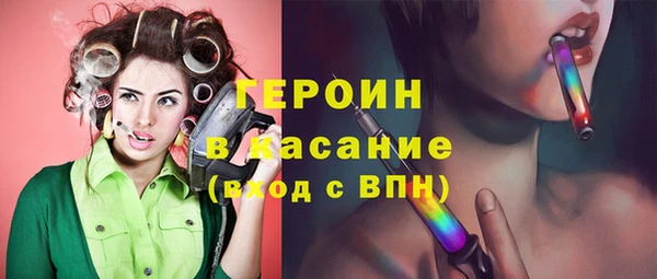 сатива Абаза