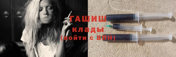 сатива Абаза