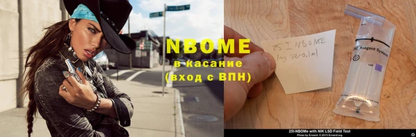 сатива Абаза