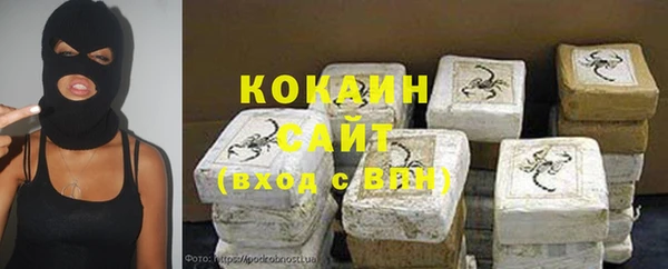 спиды Абинск