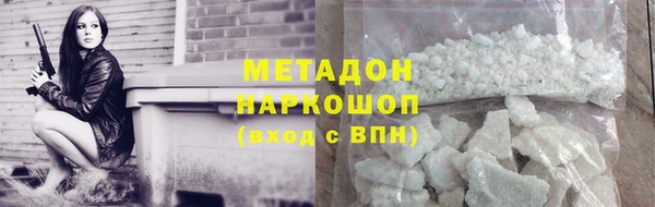 соль курить ск Абдулино