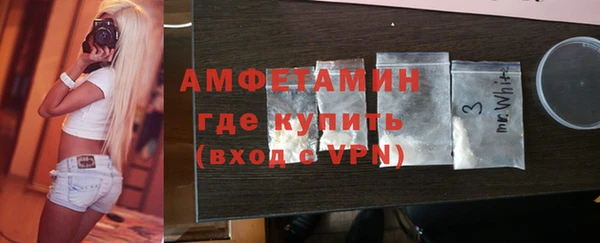 сатива Абаза