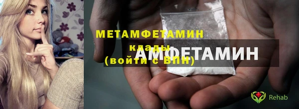 соль курить ск Абдулино