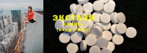 соль курить ск Абдулино