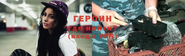 соль курить ск Абдулино