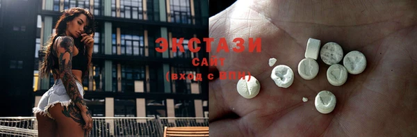 сатива Абаза