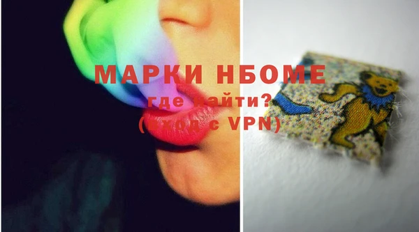 спиды Абинск
