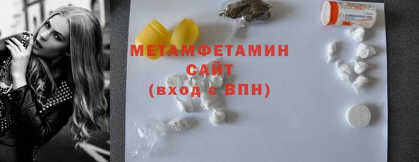 сатива Абаза