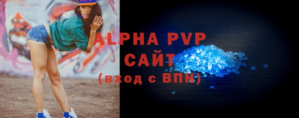 сатива Абаза