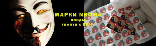 спиды Абинск