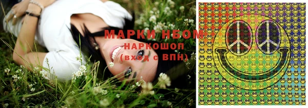 спиды Абинск