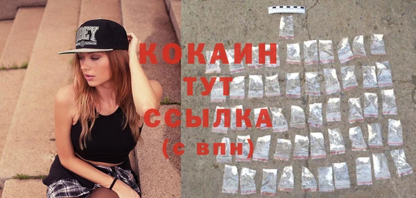 соль курить ск Абдулино