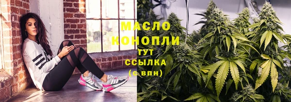 сатива Абаза