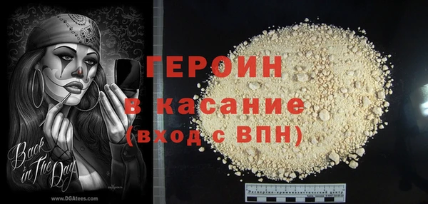 спиды Абинск