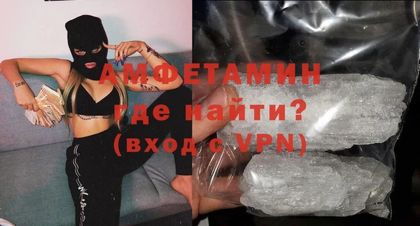 спиды Абинск