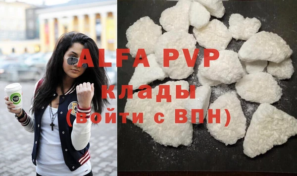 спиды Абинск