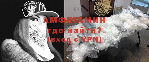 сатива Абаза