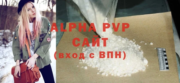 сатива Абаза