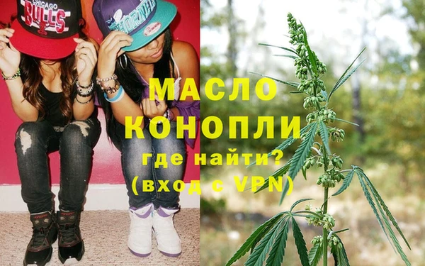 сатива Абаза