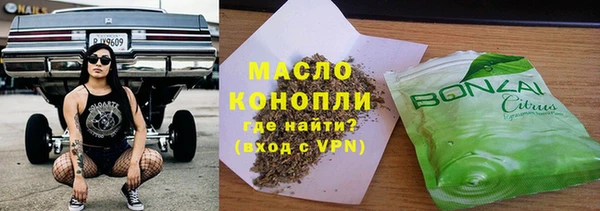 соль курить ск Абдулино