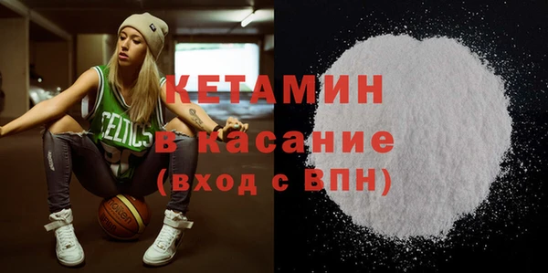 сатива Абаза