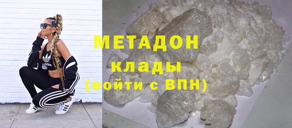 соль курить ск Абдулино