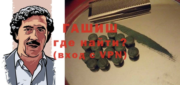 соль курить ск Абдулино
