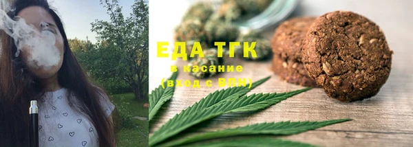 спиды Абинск