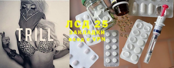 спиды Абинск