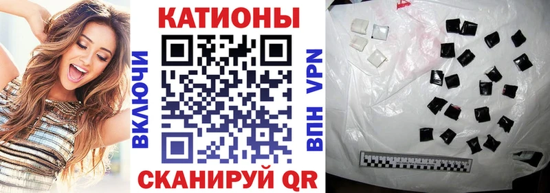 где можно купить   Чебаркуль  МЕФ VHQ 
