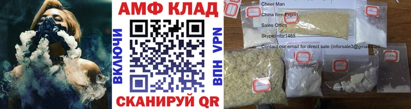 мега цены Чебаркуль МЕТАМФЕТАМИН пудра