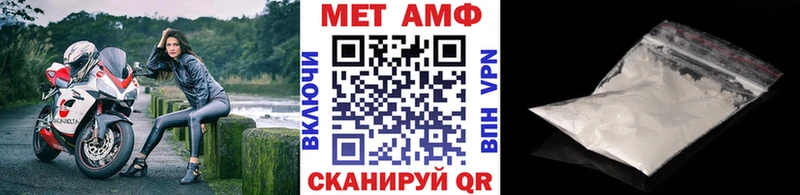 Метамфетамин мет Чебаркуль